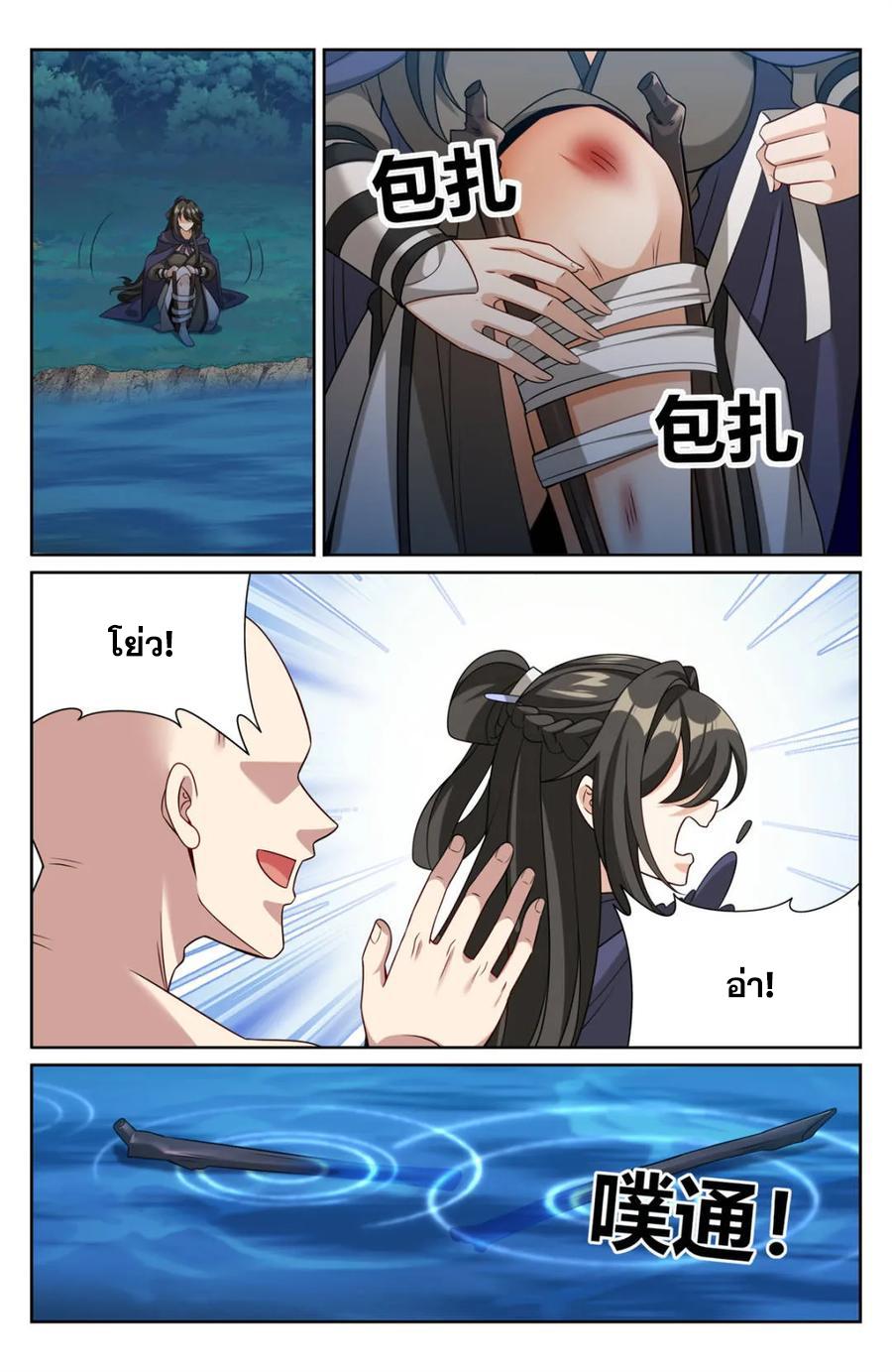 Manga-lc-com อ่านมังงะ อ่านการ์ตูน ออนไลน์ ฟรี Nightwatcher ตอนที่ 1 2 3 4 5 6 7 8 9 10 11 12 13 14 ฟรี ไม่มีโฆษณา Manga-lc - อ่าน มังงะ อ่าน การ์ตูน ออนไลน์ อ่านมังงะ ฟรี