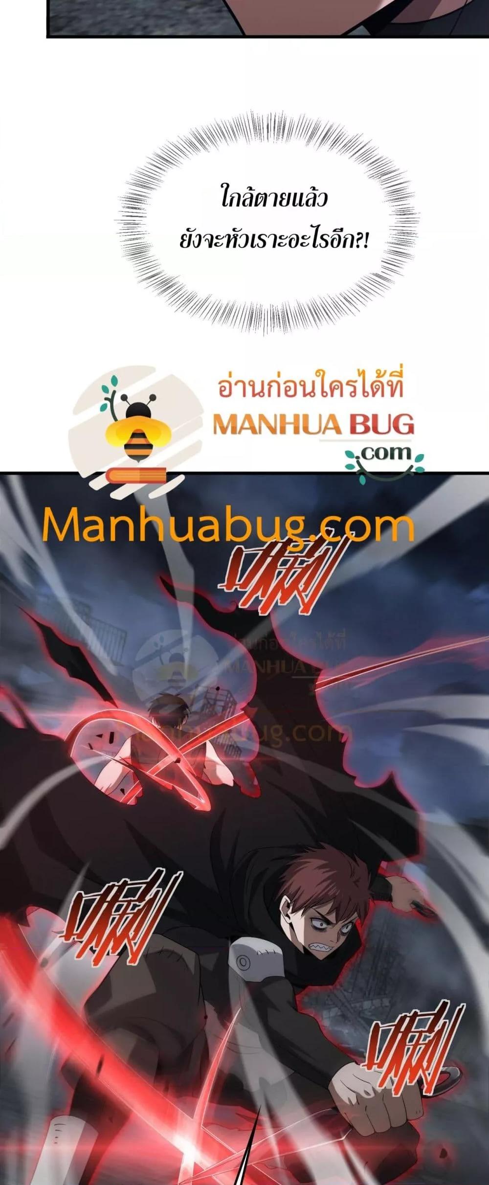 Manga-lc-com อ่านมังงะ อ่านการ์ตูน ออนไลน์ ฟรี DoomsdaySword ตอนที่ 1 2 3 4 5 6 7 8 9 10 11 12 13 14 ฟรี ไม่มีโฆษณา Manga-lc - อ่าน มังงะ อ่าน การ์ตูน ออนไลน์ อ่านมังงะ ฟรี