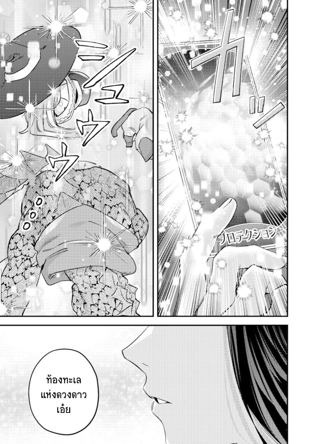 Manga-lc-com อ่านมังงะ อ่านการ์ตูน ออนไลน์ ฟรี Mob Kousei No Ore Demo Boukensha Ni Nareba Ria Takashi Ni Naremasu Ka ตอนที่ 1 2 3 4 5 6 7 8 9 10 11 12 13 14 ฟรี ไม่มีโฆษณา Manga-lc - อ่าน มังงะ อ่าน การ์ตูน ออนไลน์ อ่านมังงะ ฟรี