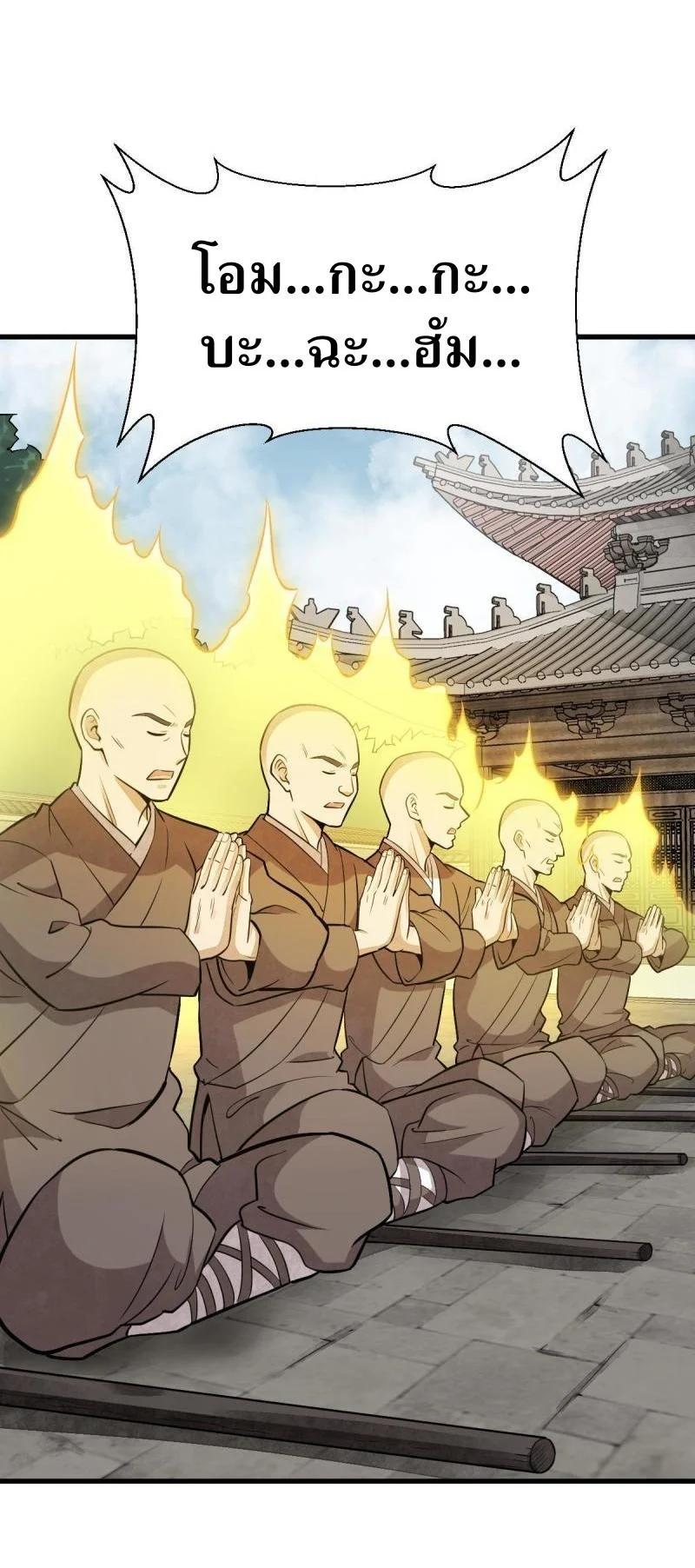 Manga-lc-com อ่านมังงะ อ่านการ์ตูน ออนไลน์ ฟรี Lan Ke Qi Yuan ตอนที่ 1 2 3 4 5 6 7 8 9 10 11 12 13 14 ฟรี ไม่มีโฆษณา Manga-lc - อ่าน มังงะ อ่าน การ์ตูน ออนไลน์ อ่านมังงะ ฟรี