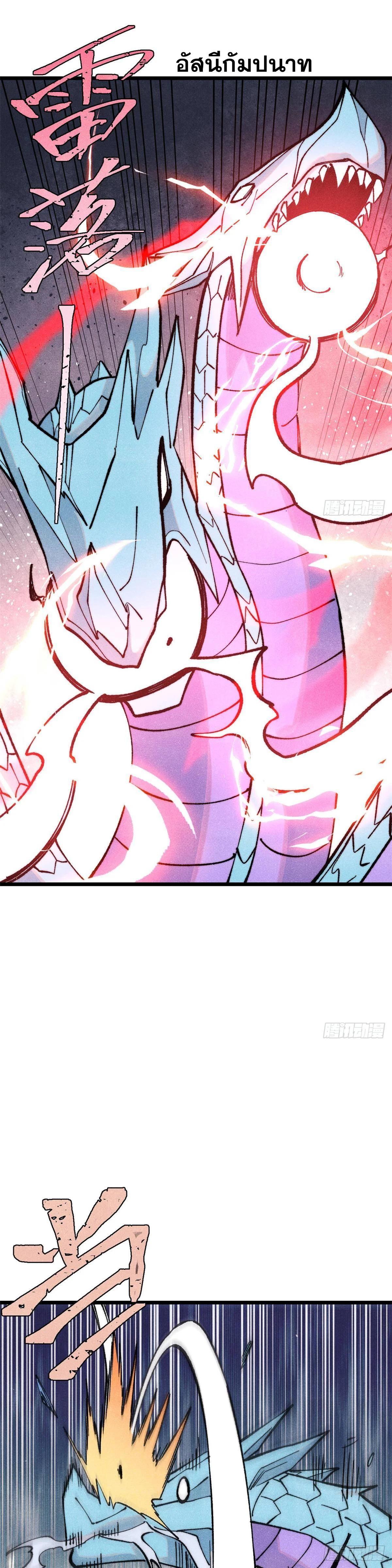 Manga-lc-com อ่านมังงะ อ่านการ์ตูน ออนไลน์ ฟรี All Hail the Sect Leader ตอนที่ 1 2 3 4 5 6 7 8 9 10 11 12 13 14 ฟรี ไม่มีโฆษณา Manga-lc - อ่าน มังงะ อ่าน การ์ตูน ออนไลน์ อ่านมังงะ ฟรี