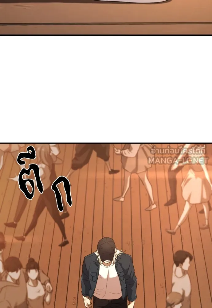 ยอดสถาปนิกผู้พิทักษ์อาณาจักร ตอนที่ 209 รูปที่ 60