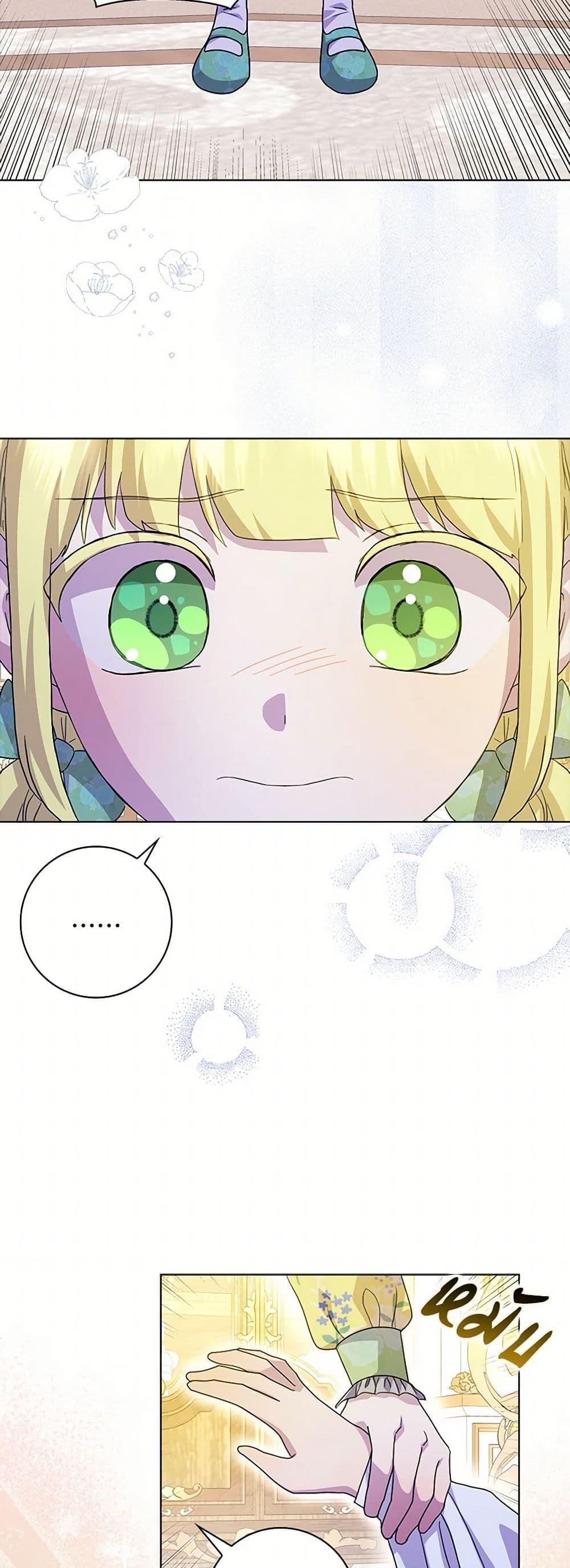 Manga-lc-com อ่านมังงะ อ่านการ์ตูน ออนไลน์ ฟรี When I Quit Being A Wicked Mother-in-law, Everyone Became Obsessed With Me ตอนที่ 1 2 3 4 5 6 7 8 9 10 11 12 13 14 ฟรี ไม่มีโฆษณา Manga-lc - อ่าน มังงะ อ่าน การ์ตูน ออนไลน์ อ่านมังงะ ฟรี