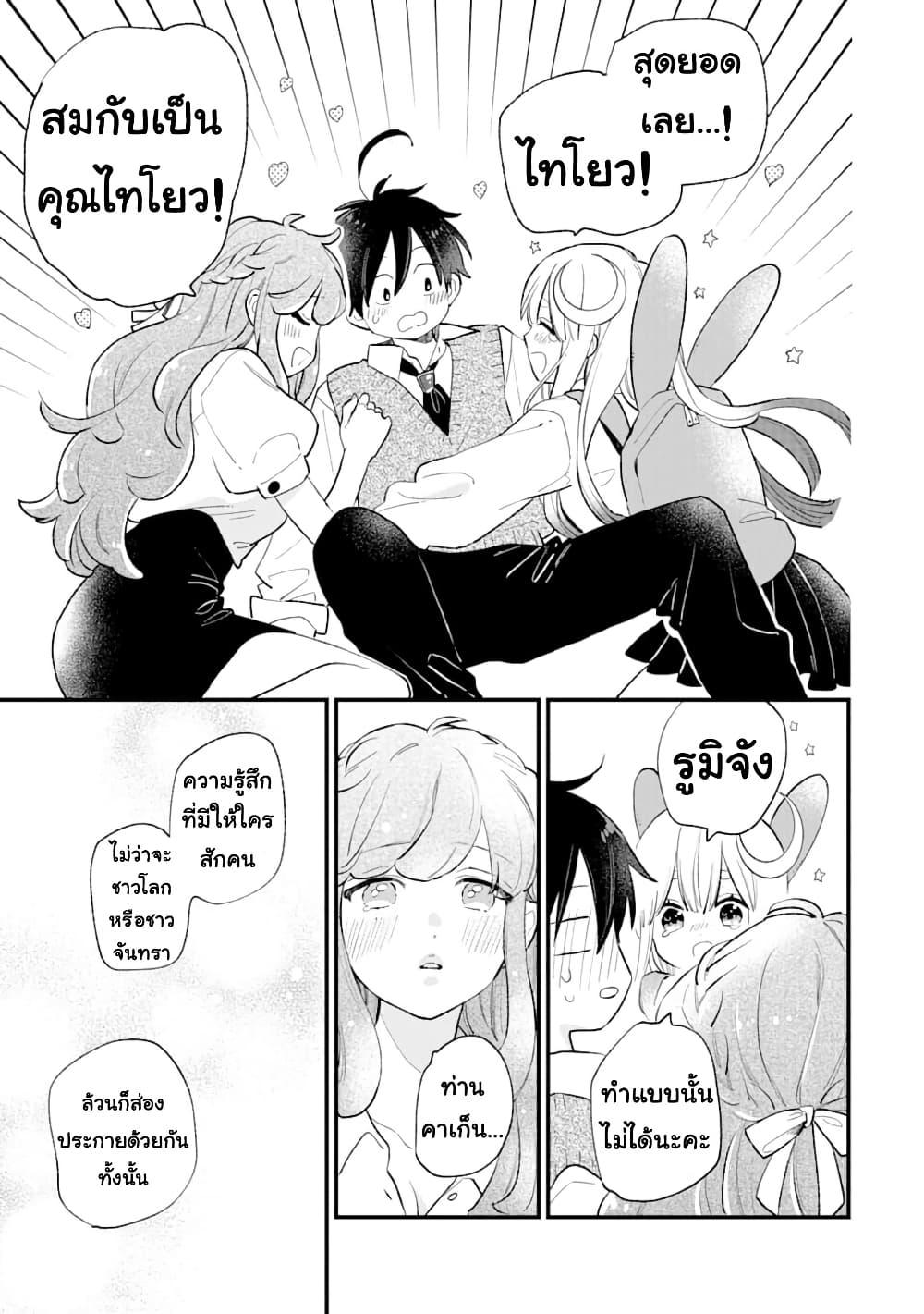Manga-lc-com อ่านมังงะ อ่านการ์ตูน ออนไลน์ ฟรี Hoshoku-kei heroine ni ato ichi-nen inai ni taberaremasu ตอนที่ 1 2 3 4 5 6 7 8 9 10 11 12 13 14 ฟรี ไม่มีโฆษณา Manga-lc - อ่าน มังงะ อ่าน การ์ตูน ออนไลน์ อ่านมังงะ ฟรี