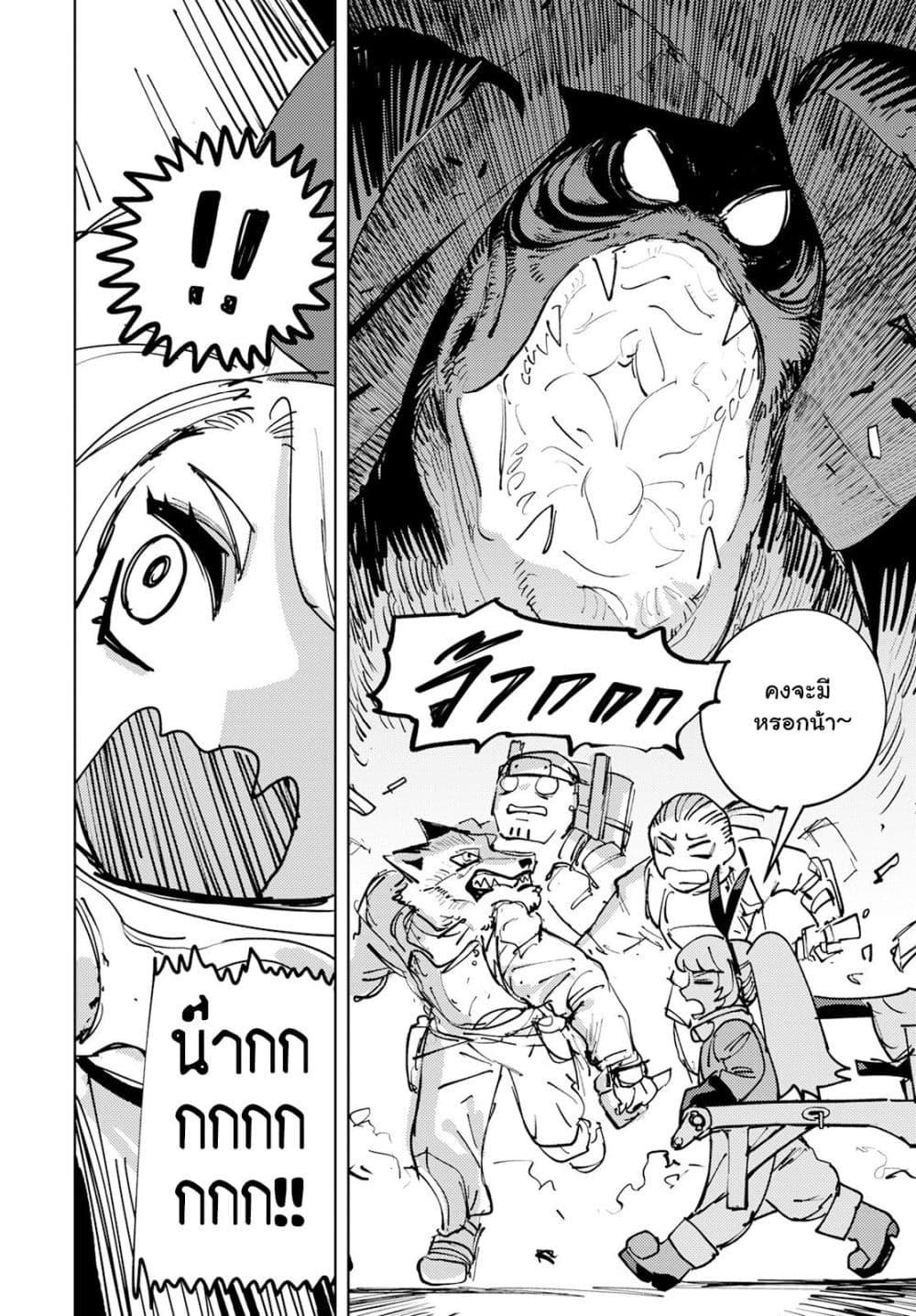 Manga-lc-com อ่านมังงะ อ่านการ์ตูน ออนไลน์ ฟรี Bouken ni wa, Buki ga Hitsuyou da! ~Kodawari Rudy no Kajiya Kurashi~ ตอนที่ 1 2 3 4 5 6 7 8 9 10 11 12 13 14 ฟรี ไม่มีโฆษณา Manga-lc - อ่าน มังงะ อ่าน การ์ตูน ออนไลน์ อ่านมังงะ ฟรี