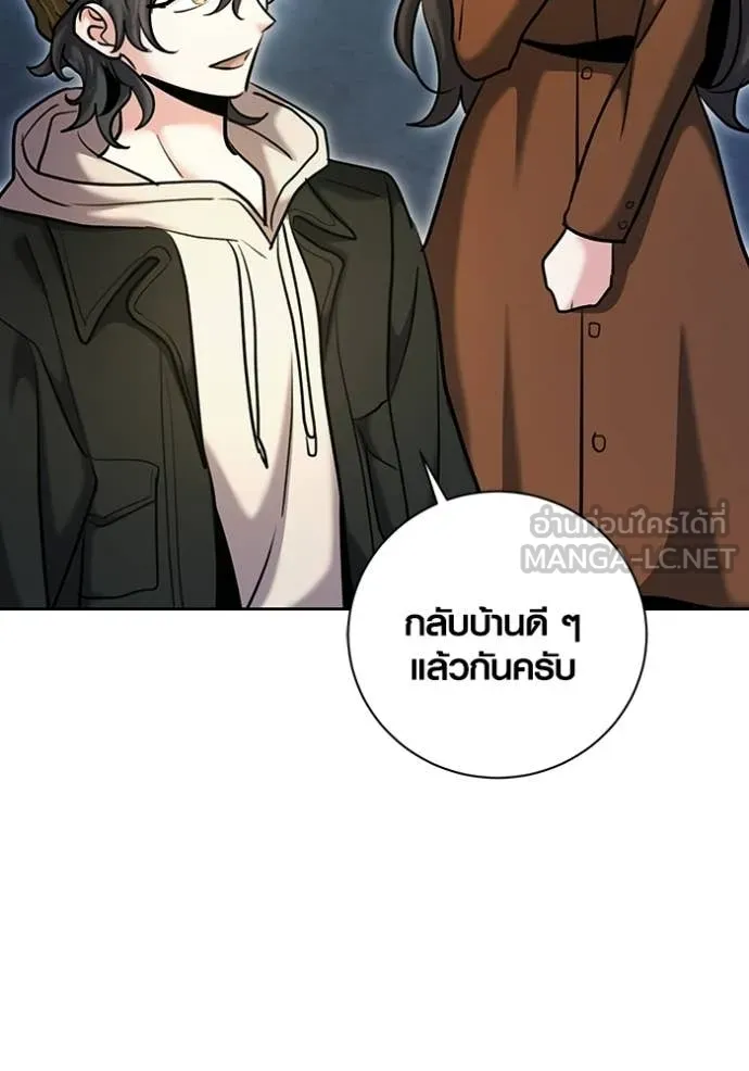 ออร่าดาราอัจฉริยะ ตอนที่ 75 รูปที่ 23