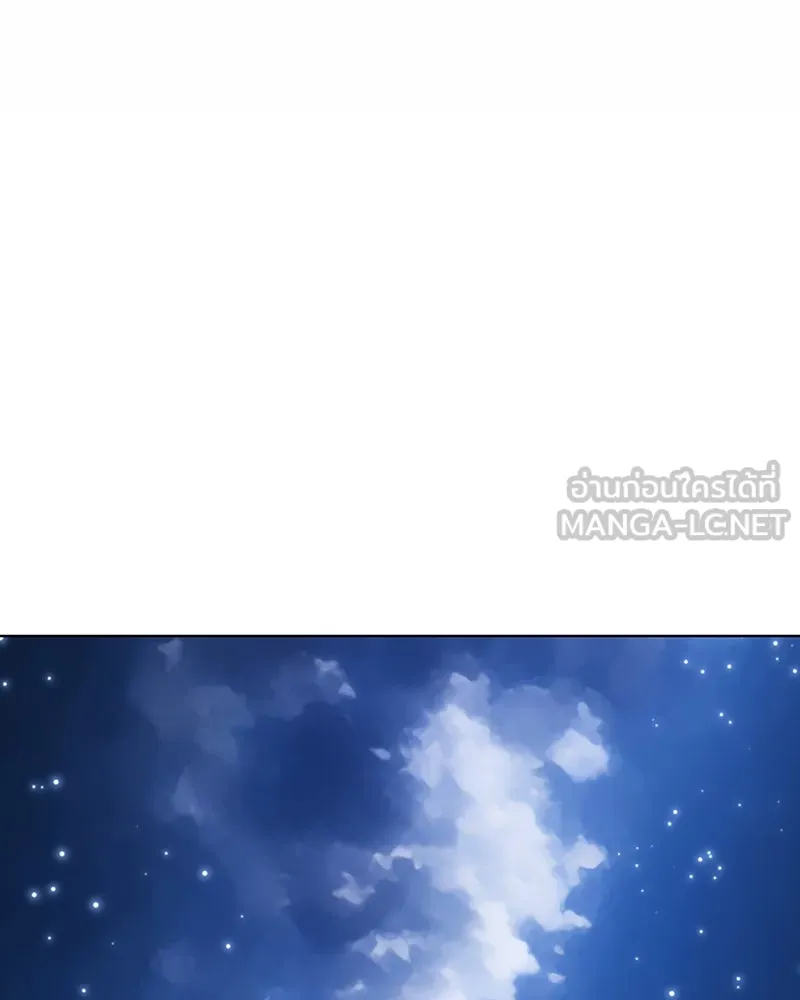 ขอบคุณที่หักหลัง ตอนที่ 38 รูปที่ 21