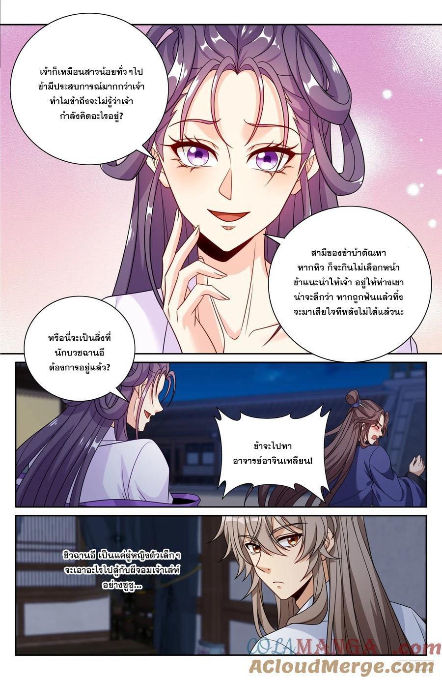 Manga-lc-com อ่านมังงะ อ่านการ์ตูน ออนไลน์ ฟรี Nightwatcher ตอนที่ 1 2 3 4 5 6 7 8 9 10 11 12 13 14 ฟรี ไม่มีโฆษณา Manga-lc - อ่าน มังงะ อ่าน การ์ตูน ออนไลน์ อ่านมังงะ ฟรี