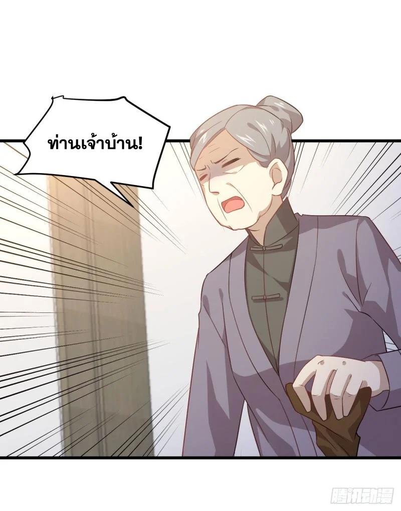 Manga-lc-com อ่านมังงะ อ่านการ์ตูน ออนไลน์ ฟรี Immortal Swordsman in the Reverse World ตอนที่ 1 2 3 4 5 6 7 8 9 10 11 12 13 14 ฟรี ไม่มีโฆษณา Manga-lc - อ่าน มังงะ อ่าน การ์ตูน ออนไลน์ อ่านมังงะ ฟรี