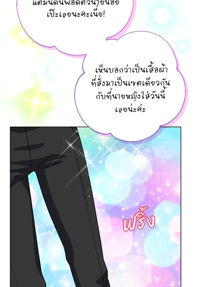 ฉันกลายเป็นแม่พระเอกนิยายจอมเสเพล ตอนที่ 55 รูปที่ 100