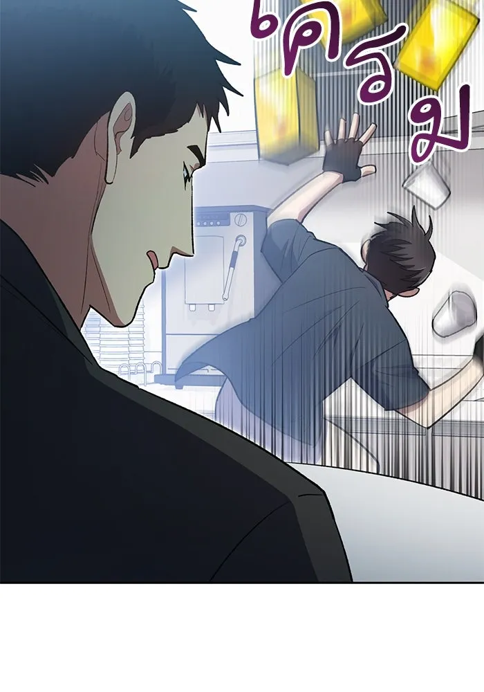 My S-Class Hunters ตอนที่ 69 มังกรดำปีกหนาม รูปที่ 91