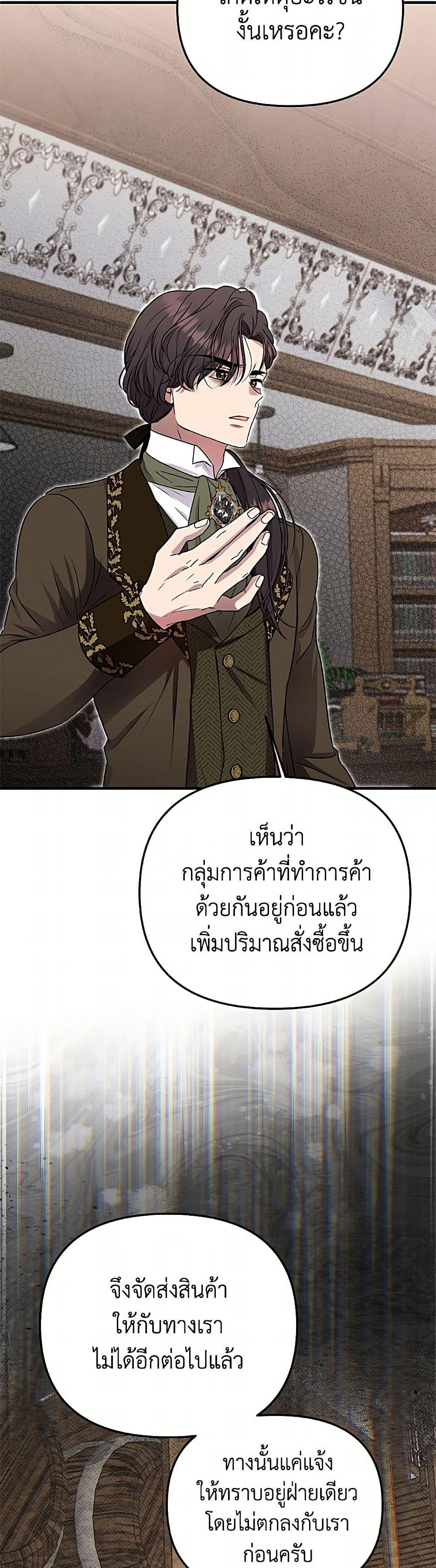 Manga-lc-com อ่านมังงะ อ่านการ์ตูน ออนไลน์ ฟรี Materialistic Princess ตอนที่ 1 2 3 4 5 6 7 8 9 10 11 12 13 14 ฟรี ไม่มีโฆษณา Manga-lc - อ่าน มังงะ อ่าน การ์ตูน ออนไลน์ อ่านมังงะ ฟรี