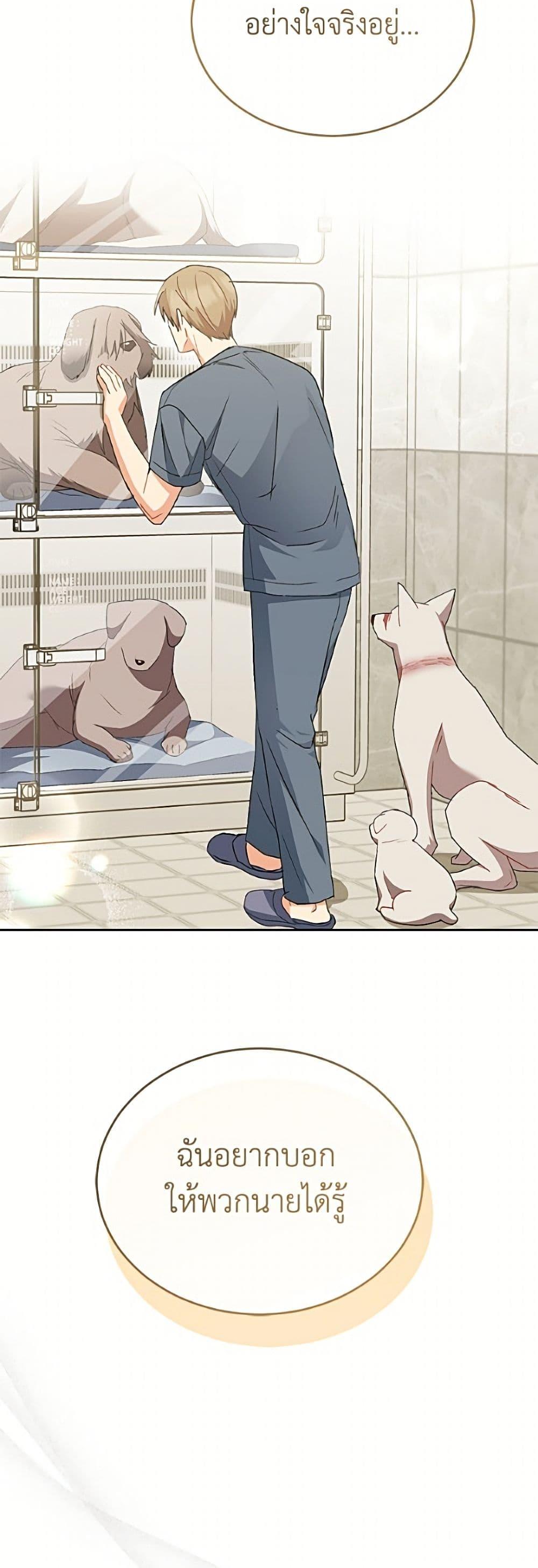 Manga-lc-com อ่านมังงะ อ่านการ์ตูน ออนไลน์ ฟรี Hello! Veterinarian! ตอนที่ 1 2 3 4 5 6 7 8 9 10 11 12 13 14 ฟรี ไม่มีโฆษณา Manga-lc - อ่าน มังงะ อ่าน การ์ตูน ออนไลน์ อ่านมังงะ ฟรี