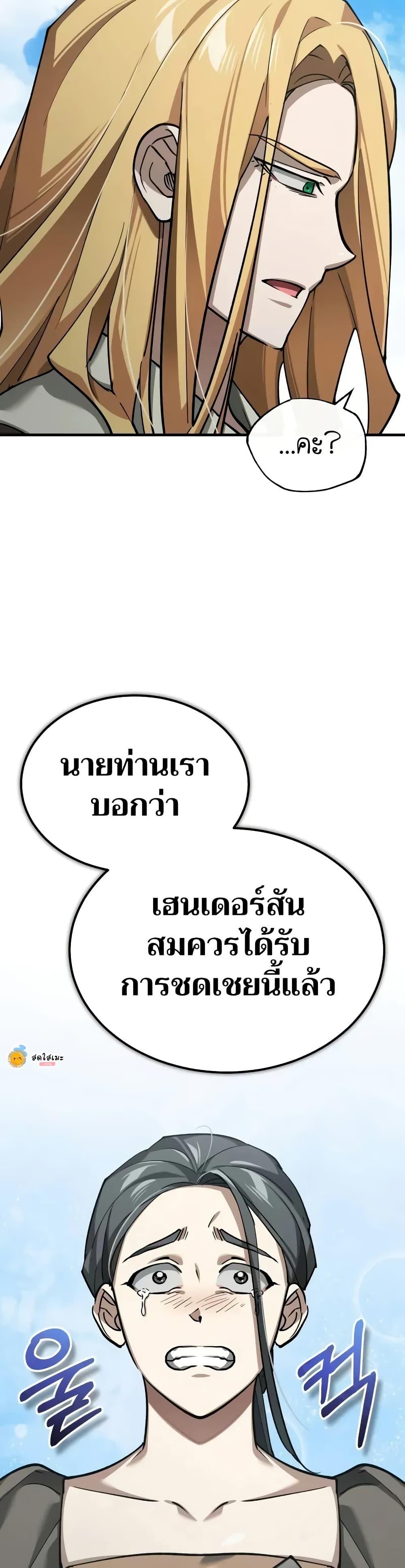 Manga-lc-com อ่านมังงะ อ่านการ์ตูน ออนไลน์ ฟรี The Heavenly Demon Can’t Live a Normal Life ตอนที่ 1 2 3 4 5 6 7 8 9 10 11 12 13 14 ฟรี ไม่มีโฆษณา Manga-lc - อ่าน มังงะ อ่าน การ์ตูน ออนไลน์ อ่านมังงะ ฟรี