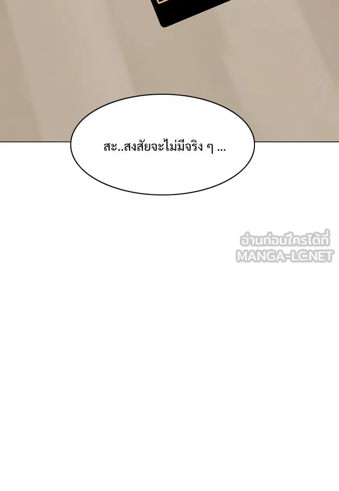 JAKDU ตอนที่ 40 รูปที่ 123