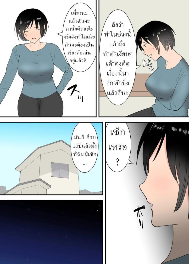 Doujin-Lc- อ่าน โดจิน มังฮวา เกาหลี ญี่ปุ่น จีน แปลไทย 3วันผมกับแม่ [Templicher]s1 ตอนที่ 1 2 3 4 5 6 7 8 9 10 11 12 13 14 ฟรี ไม่มีโฆษณา อ่าน โดจิน Manhwa เกาหลี ญี่ปุ่น จีน เรามีครบ คัดมาให้เน้นๆ โดจิน 18+ รับประกันความฟินโดย  Doujin Lc