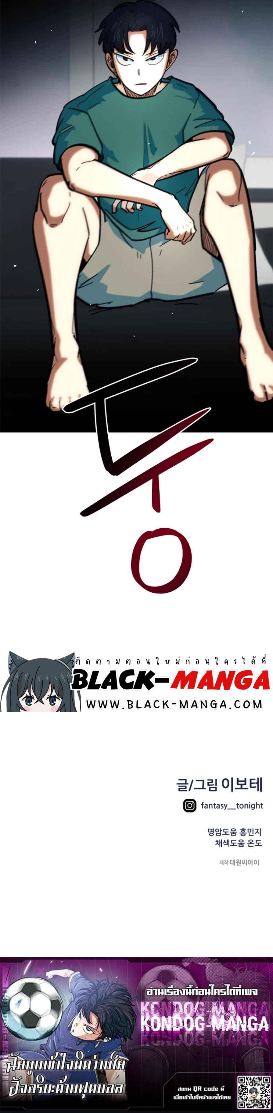 Manga-lc-com อ่านมังงะ อ่านการ์ตูน ออนไลน์ ฟรี I’m Being Mistaken for a Soccer Genius ตอนที่ 1 2 3 4 5 6 7 8 9 10 11 12 13 14 ฟรี ไม่มีโฆษณา Manga-lc - อ่าน มังงะ อ่าน การ์ตูน ออนไลน์ อ่านมังงะ ฟรี