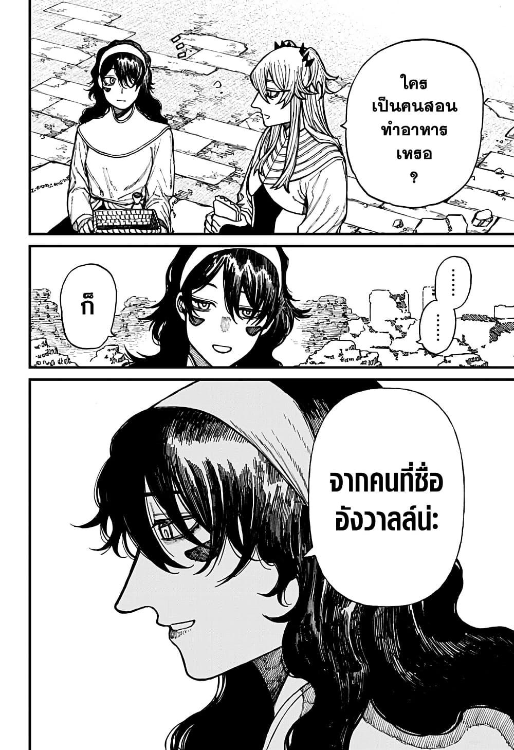 Manga-lc-com อ่านมังงะ อ่านการ์ตูน ออนไลน์ ฟรี Centuria ตอนที่ 1 2 3 4 5 6 7 8 9 10 11 12 13 14 ฟรี ไม่มีโฆษณา Manga-lc - อ่าน มังงะ อ่าน การ์ตูน ออนไลน์ อ่านมังงะ ฟรี