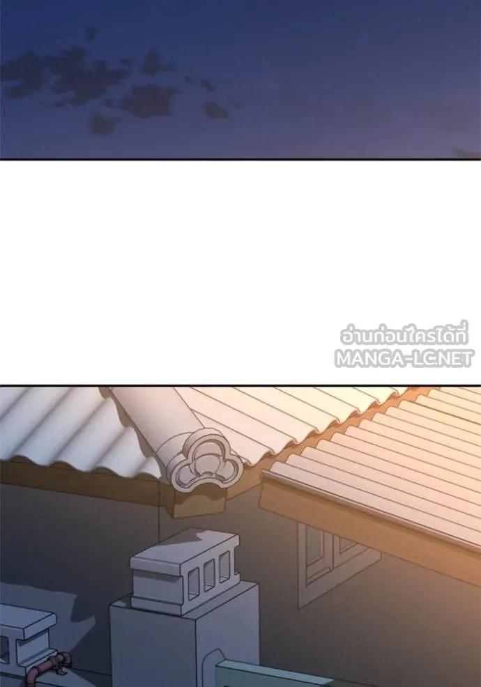 อดีตบอสหอคอย ตอนที่ 124 รูปที่ 71