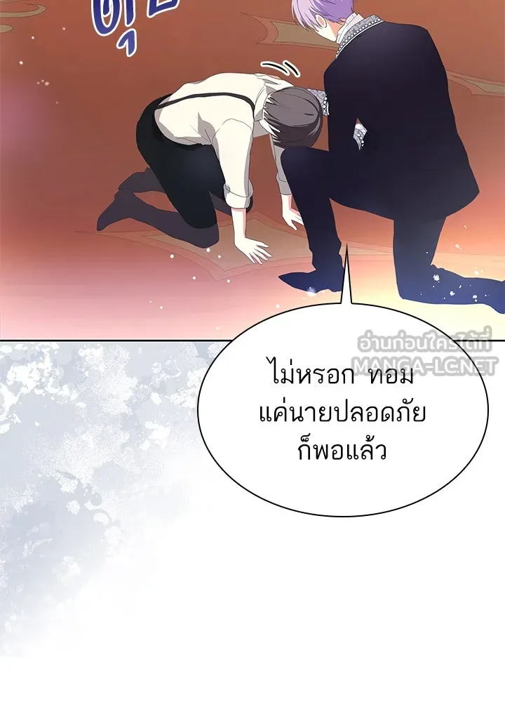 อดีตภรรยาของพระเอกหนุ่มจอมคลั่งรัก ตอนที่ 36 รูปที่ 72