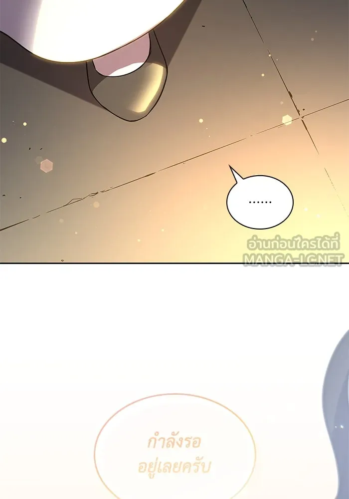 ฟิลเลียโรเซ่กับคำทำนายแห่งมงกุฎหนาม ตอนที่ 148 รูปที่ 36
