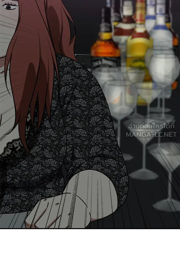 ช่วยเปลี่ยนฉันที ตอนที่ 165. คโยแทฮี 5 รูปที่ 54