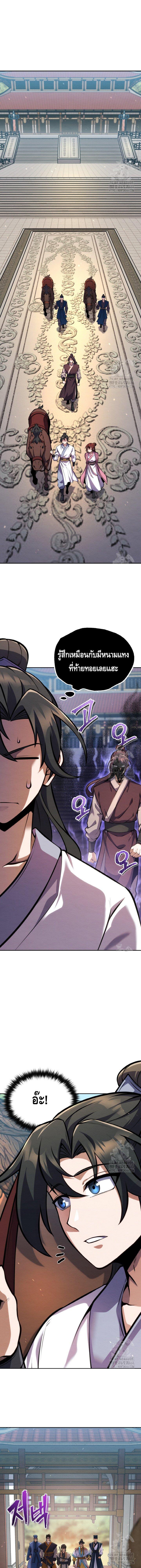 Manga-lc-com อ่านมังงะ อ่านการ์ตูน ออนไลน์ ฟรี The Youngest Disciple of the Murim Alliance Leader ตอนที่ 1 2 3 4 5 6 7 8 9 10 11 12 13 14 ฟรี ไม่มีโฆษณา Manga-lc - อ่าน มังงะ อ่าน การ์ตูน ออนไลน์ อ่านมังงะ ฟรี