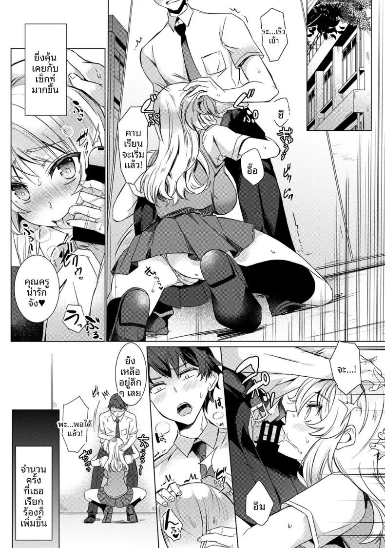 Doujin-Lc- อ่าน โดจิน มังฮวา เกาหลี ญี่ปุ่น จีน แปลไทย ครั้งเเรกนี้ขอเป็นกับคุณครูได้มั้ยคะ (Abenuts) ตอนที่ 1 2 3 4 5 6 7 8 9 10 11 12 13 14 ฟรี ไม่มีโฆษณา อ่าน โดจิน Manhwa เกาหลี ญี่ปุ่น จีน เรามีครบ คัดมาให้เน้นๆ โดจิน 18+ รับประกันความฟินโดย  Doujin Lc