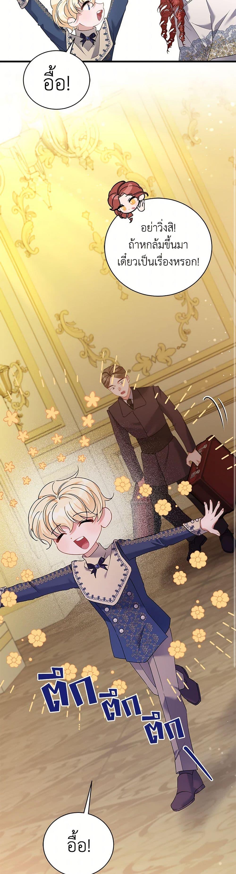 Manga-lc-com อ่านมังงะ อ่านการ์ตูน ออนไลน์ ฟรี I’m Sure It’s My Baby ตอนที่ 1 2 3 4 5 6 7 8 9 10 11 12 13 14 ฟรี ไม่มีโฆษณา Manga-lc - อ่าน มังงะ อ่าน การ์ตูน ออนไลน์ อ่านมังงะ ฟรี