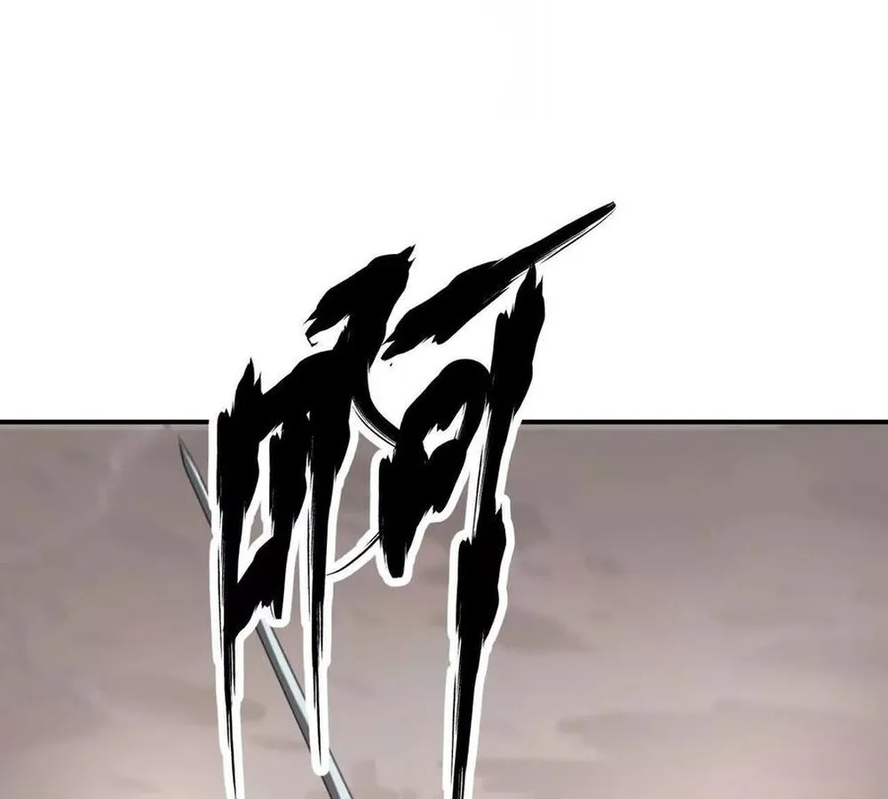 Unparalleled in the Online Gaming World ยอดคน ณ โลกออนไลน_ ตอนที่ ตอนที่ 27 รูปที่ 39