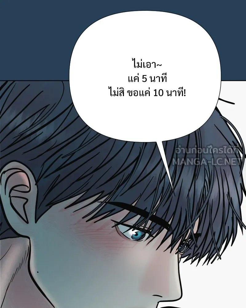 รักนี้ไม่ต้องมีเซนส์ ตอนที่ 66 รูปที่ 6