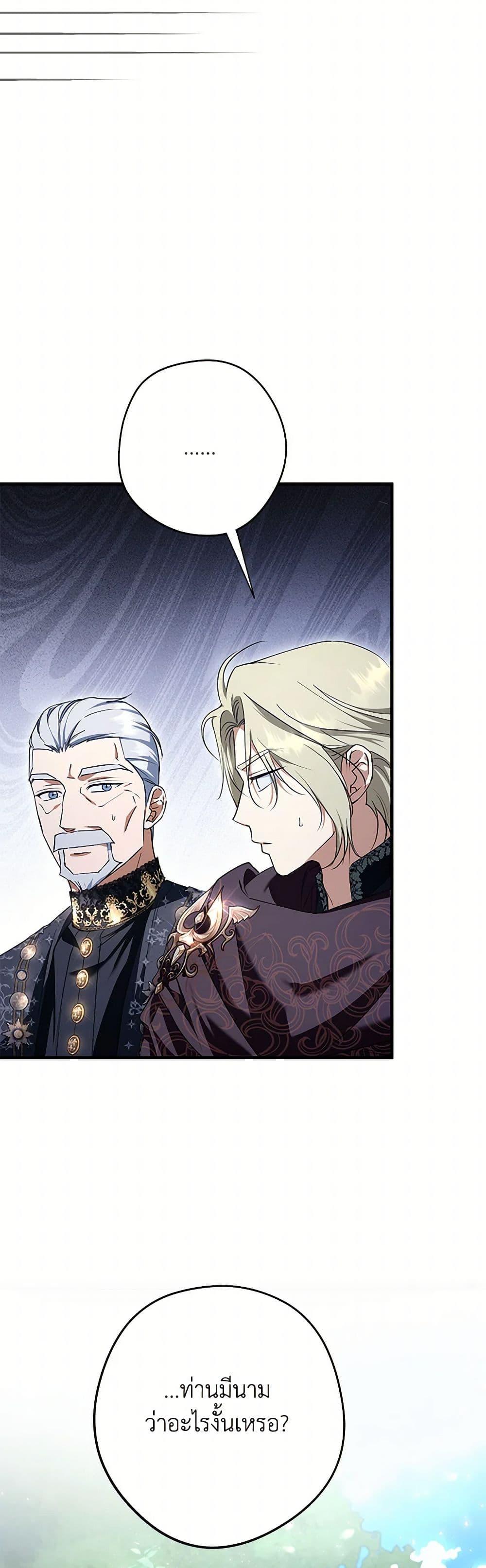 Manga-lc-com อ่านมังงะ อ่านการ์ตูน ออนไลน์ ฟรี An Extra Stole the Male Leads ตอนที่ 1 2 3 4 5 6 7 8 9 10 11 12 13 14 ฟรี ไม่มีโฆษณา Manga-lc - อ่าน มังงะ อ่าน การ์ตูน ออนไลน์ อ่านมังงะ ฟรี