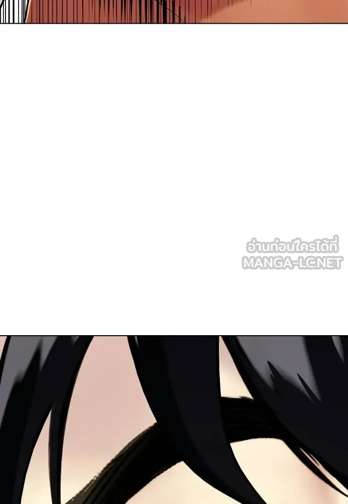 หมาหัวเน่า ตอนที่ 144 รูปที่ 84