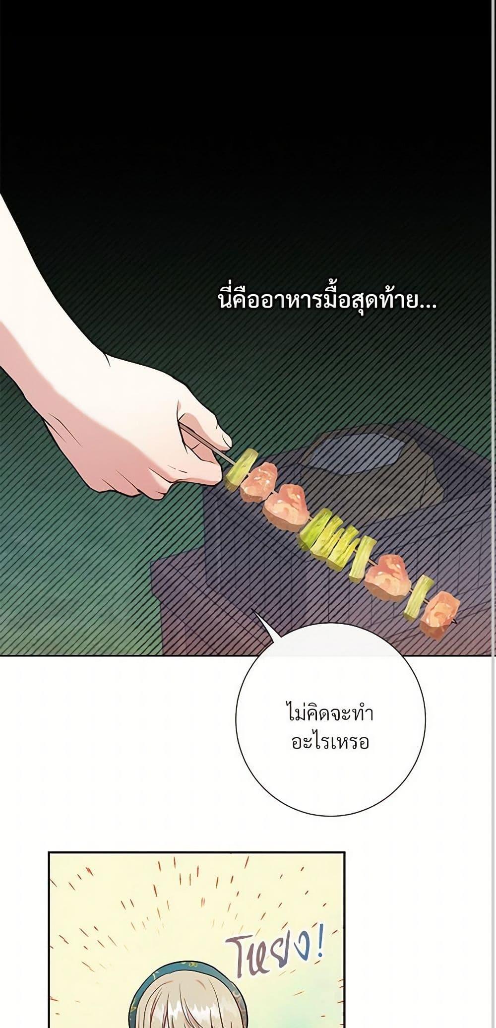 Manga-lc-com อ่านมังงะ อ่านการ์ตูน ออนไลน์ ฟรี Please Don’t Eat Me! ตอนที่ 1 2 3 4 5 6 7 8 9 10 11 12 13 14 ฟรี ไม่มีโฆษณา Manga-lc - อ่าน มังงะ อ่าน การ์ตูน ออนไลน์ อ่านมังงะ ฟรี