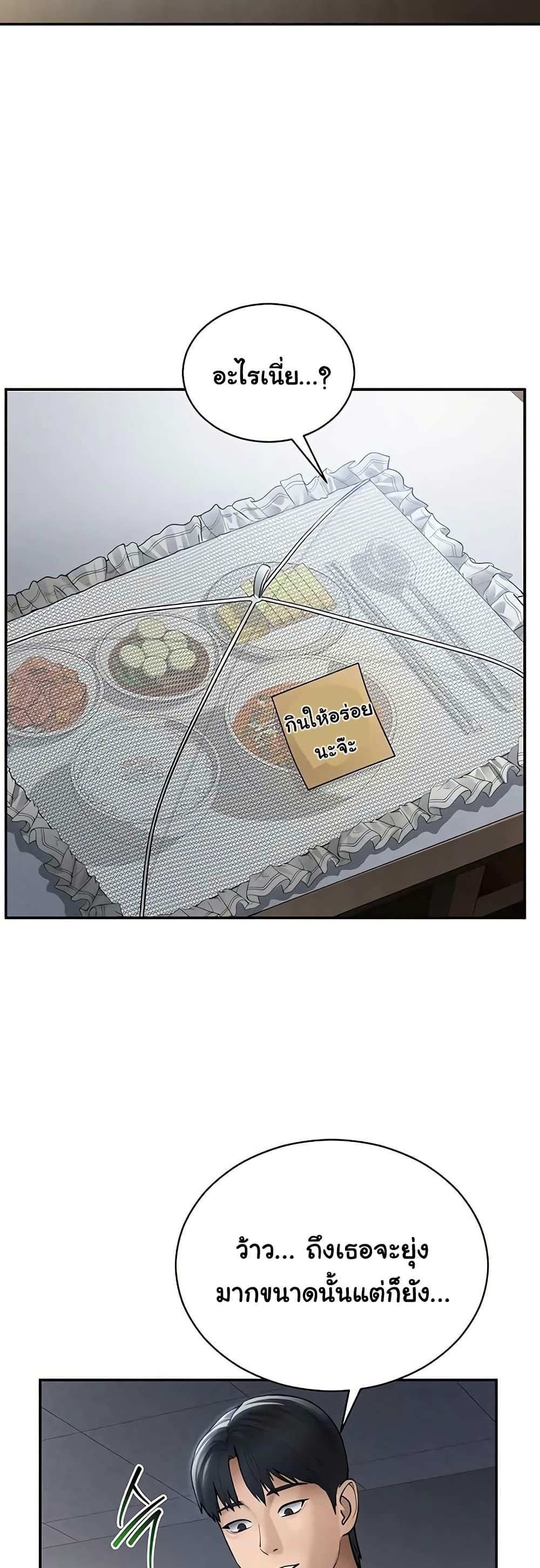 Doujin-Lc- อ่าน โดจิน มังฮวา เกาหลี ญี่ปุ่น จีน แปลไทย My Eyes Now See ตอนที่ 1 2 3 4 5 6 7 8 9 10 11 12 13 14 ฟรี ไม่มีโฆษณา อ่าน โดจิน Manhwa เกาหลี ญี่ปุ่น จีน เรามีครบ คัดมาให้เน้นๆ โดจิน 18+ รับประกันความฟินโดย  Doujin Lc