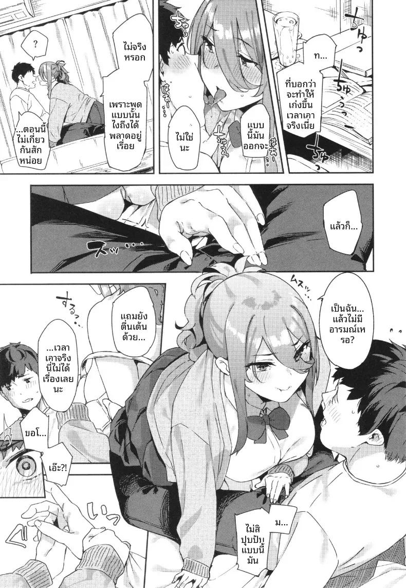 Doujin-Lc- อ่าน โดจิน มังฮวา เกาหลี ญี่ปุ่น จีน แปลไทย วิธีพลักดันในเเบบของฉัน[Mame Denkyuu] ตอนที่ 1 2 3 4 5 6 7 8 9 10 11 12 13 14 ฟรี ไม่มีโฆษณา อ่าน โดจิน Manhwa เกาหลี ญี่ปุ่น จีน เรามีครบ คัดมาให้เน้นๆ โดจิน 18+ รับประกันความฟินโดย  Doujin Lc