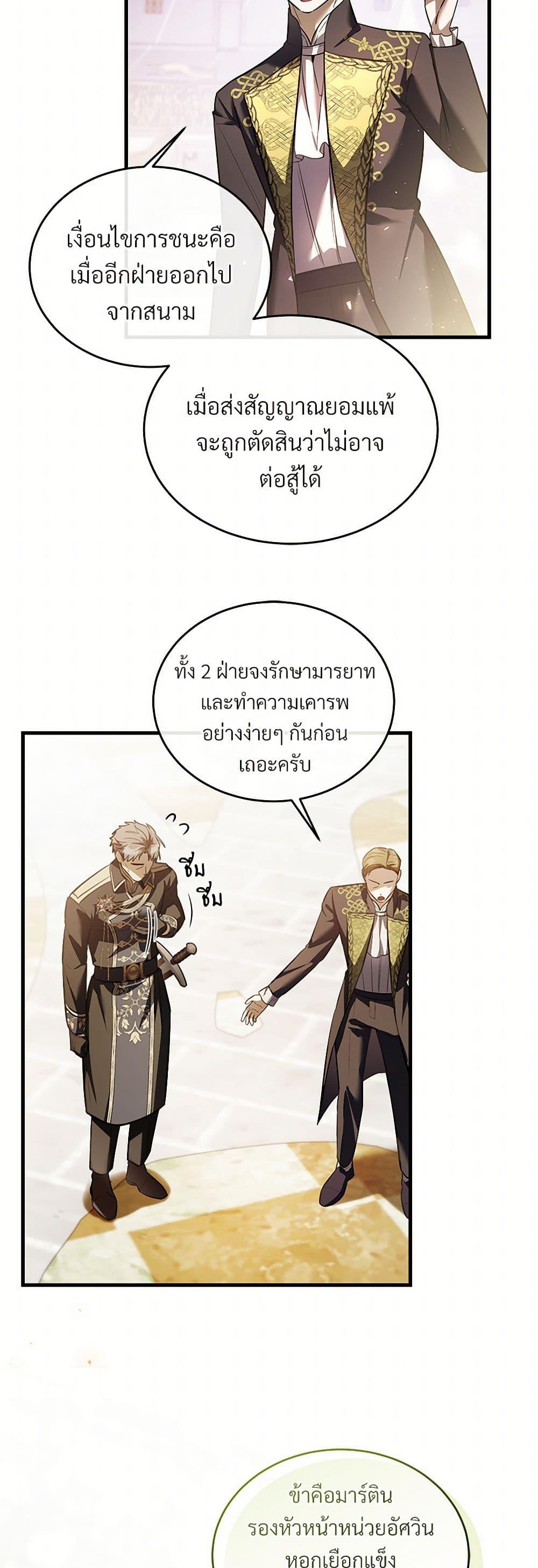 Manga-lc-com อ่านมังงะ อ่านการ์ตูน ออนไลน์ ฟรี The Night Without Shadows ตอนที่ 1 2 3 4 5 6 7 8 9 10 11 12 13 14 ฟรี ไม่มีโฆษณา Manga-lc - อ่าน มังงะ อ่าน การ์ตูน ออนไลน์ อ่านมังงะ ฟรี