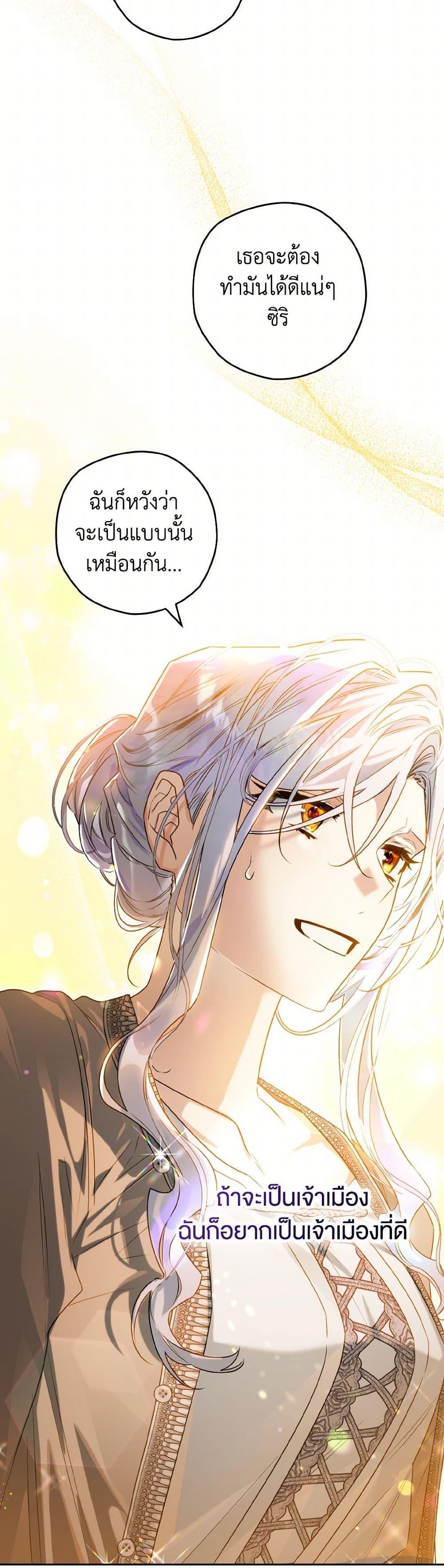 Manga-lc-com อ่านมังงะ อ่านการ์ตูน ออนไลน์ ฟรี Sigrid ตอนที่ 1 2 3 4 5 6 7 8 9 10 11 12 13 14 ฟรี ไม่มีโฆษณา Manga-lc - อ่าน มังงะ อ่าน การ์ตูน ออนไลน์ อ่านมังงะ ฟรี