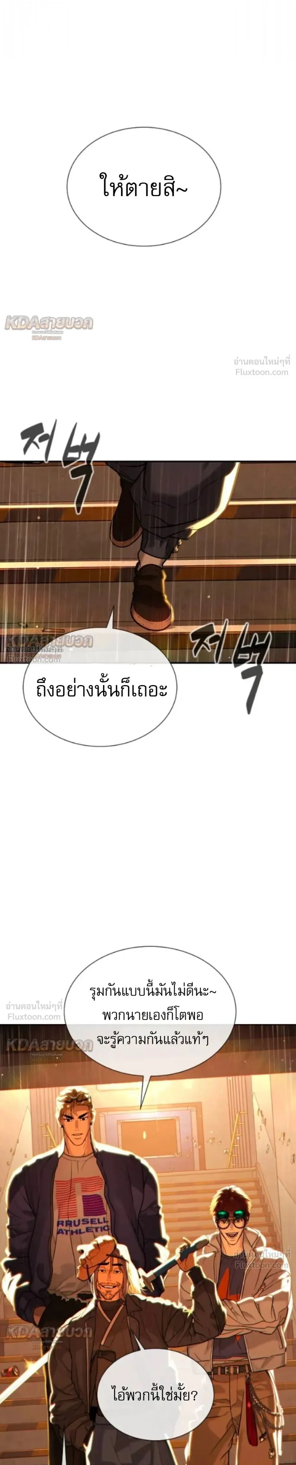 Manga-lc-com อ่านมังงะ อ่านการ์ตูน ออนไลน์ ฟรี Killer Peter ปีเตอร์โคตรนักฆ่า ตอนที่ 1 2 3 4 5 6 7 8 9 10 11 12 13 14 ฟรี ไม่มีโฆษณา Manga-lc - อ่าน มังงะ อ่าน การ์ตูน ออนไลน์ อ่านมังงะ ฟรี