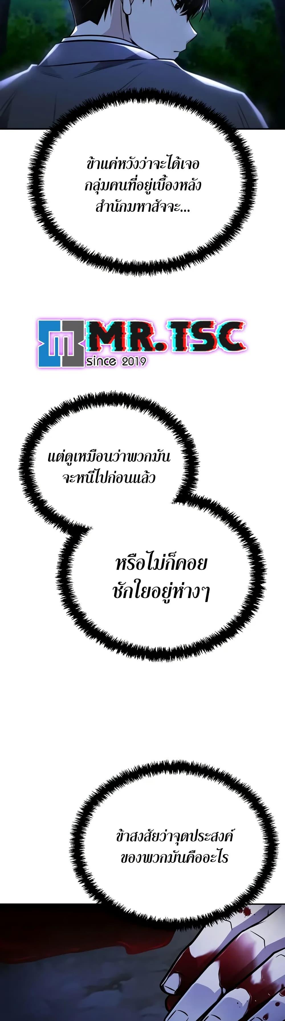 Manga-lc-com อ่านมังงะ อ่านการ์ตูน ออนไลน์ ฟรี Mount Hua Sect’s Genius Phantom Swordsman ตอนที่ 1 2 3 4 5 6 7 8 9 10 11 12 13 14 ฟรี ไม่มีโฆษณา Manga-lc - อ่าน มังงะ อ่าน การ์ตูน ออนไลน์ อ่านมังงะ ฟรี