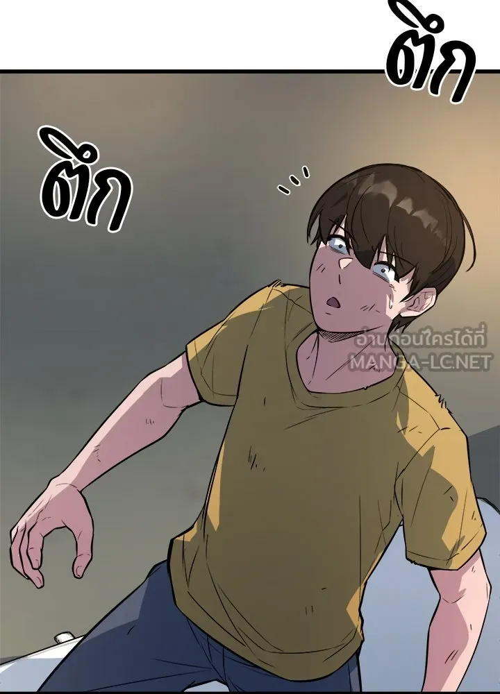 ราชาลานประลอง ตอนที่ 3 รูปที่ 180