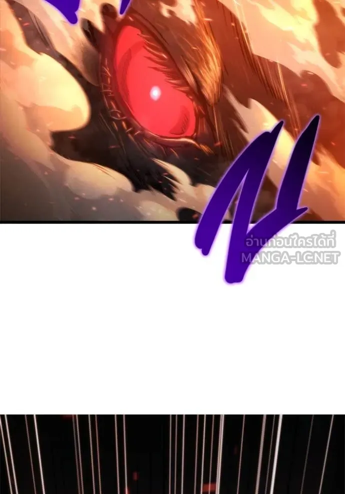 โกดังลับหลังโลกแตก ตอนที่ 50 รูปที่ 74