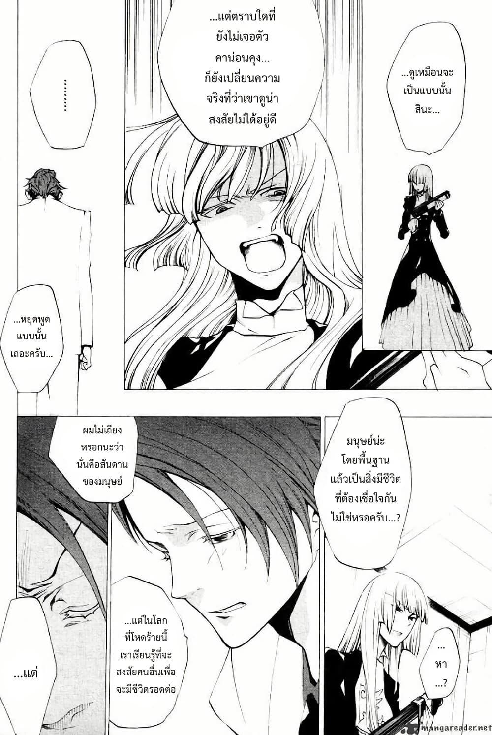 Manga-lc-com อ่านมังงะ อ่านการ์ตูน ออนไลน์ ฟรี Umineko no Naku Koro ni Episode 2 Turn of the Golden Witch ตอนที่ 1 2 3 4 5 6 7 8 9 10 11 12 13 14 ฟรี ไม่มีโฆษณา Manga-lc - อ่าน มังงะ อ่าน การ์ตูน ออนไลน์ อ่านมังงะ ฟรี
