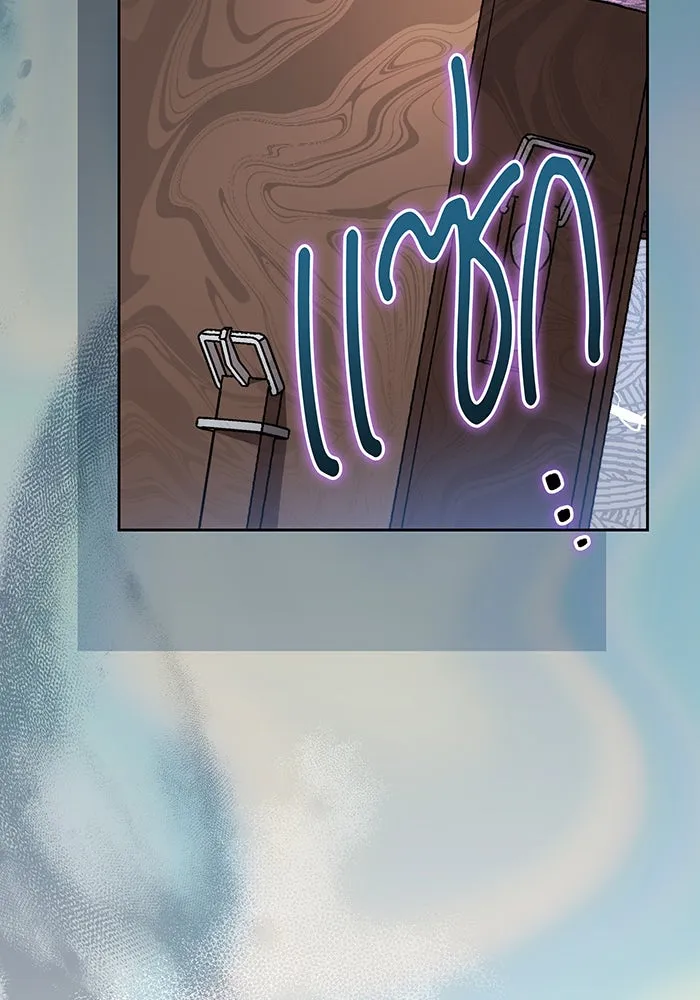 ทุกอย่างที่เสียไป ฉันขอทวงคืน ตอนที่ 9 รูปที่ 4