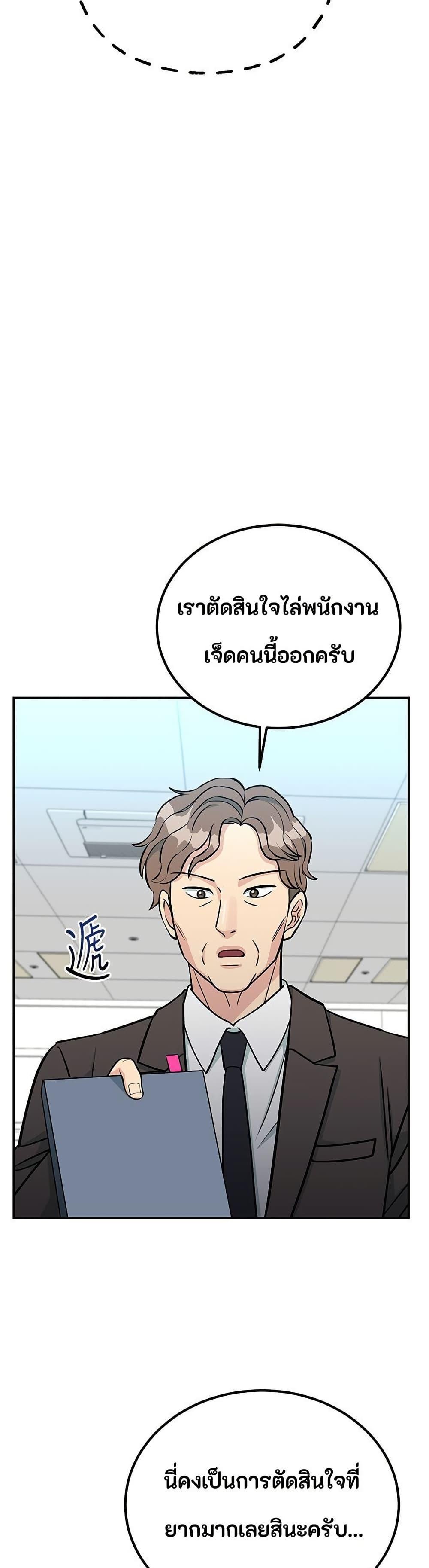Manga-lc-com อ่านมังงะ อ่านการ์ตูน ออนไลน์ ฟรี Reincarnated as a New Employee ตอนที่ 1 2 3 4 5 6 7 8 9 10 11 12 13 14 ฟรี ไม่มีโฆษณา Manga-lc - อ่าน มังงะ อ่าน การ์ตูน ออนไลน์ อ่านมังงะ ฟรี