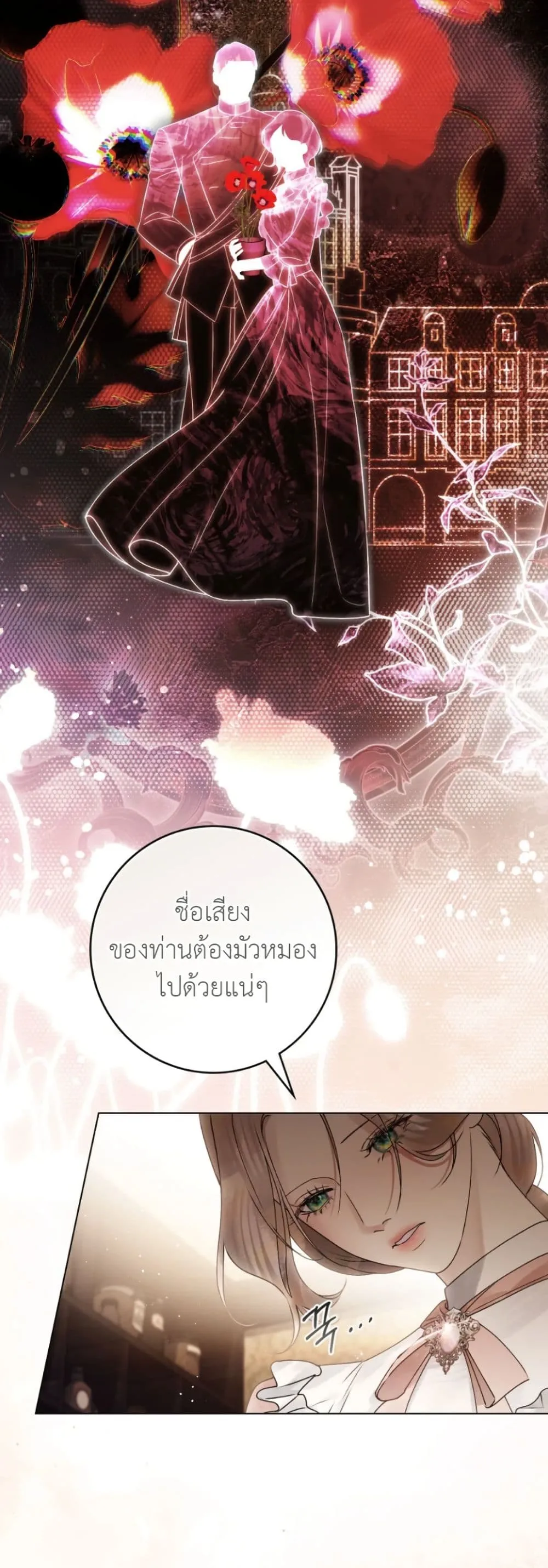 Manga-lc-com อ่านมังงะ อ่านการ์ตูน ออนไลน์ ฟรี A Wicked Husband ตอนที่ 1 2 3 4 5 6 7 8 9 10 11 12 13 14 ฟรี ไม่มีโฆษณา Manga-lc - อ่าน มังงะ อ่าน การ์ตูน ออนไลน์ อ่านมังงะ ฟรี