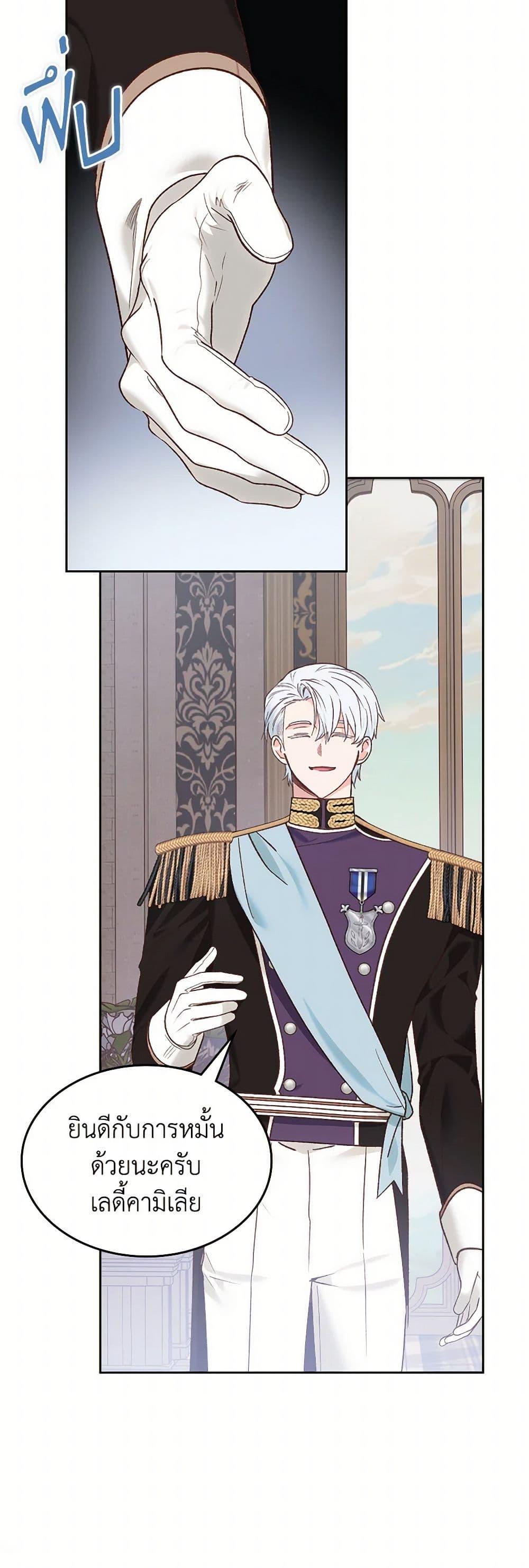 Manga-lc-com อ่านมังงะ อ่านการ์ตูน ออนไลน์ ฟรี The End of This Fairytale Is a Drama ตอนที่ 1 2 3 4 5 6 7 8 9 10 11 12 13 14 ฟรี ไม่มีโฆษณา Manga-lc - อ่าน มังงะ อ่าน การ์ตูน ออนไลน์ อ่านมังงะ ฟรี