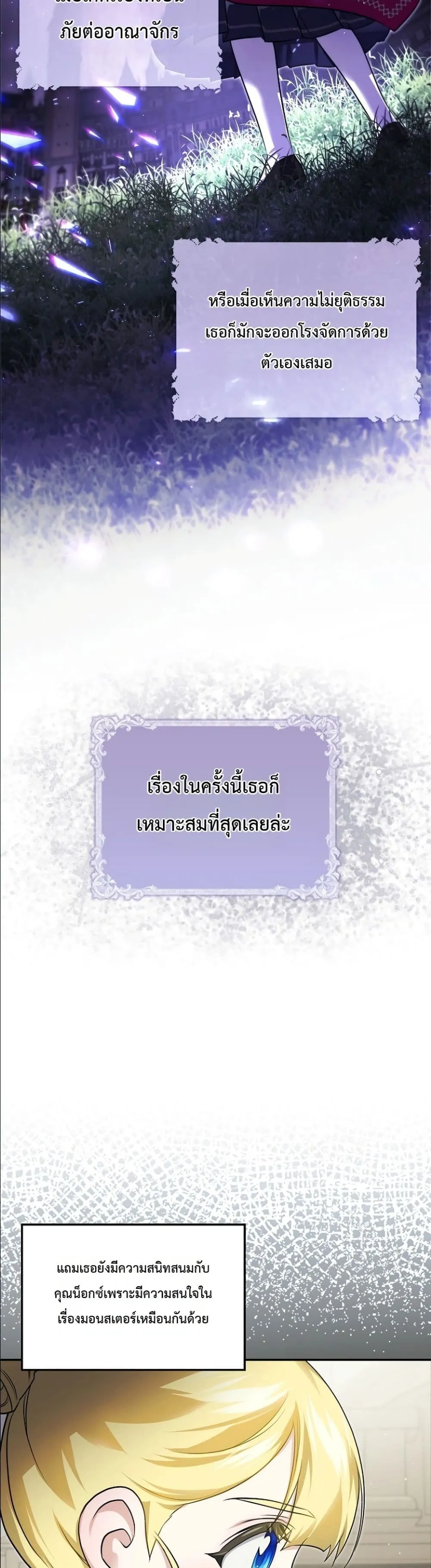 Manga-lc-com อ่านมังงะ อ่านการ์ตูน ออนไลน์ ฟรี I Am the 5-Year-Old Spy Who Kidnapped the Villain ตอนที่ 1 2 3 4 5 6 7 8 9 10 11 12 13 14 ฟรี ไม่มีโฆษณา Manga-lc - อ่าน มังงะ อ่าน การ์ตูน ออนไลน์ อ่านมังงะ ฟรี