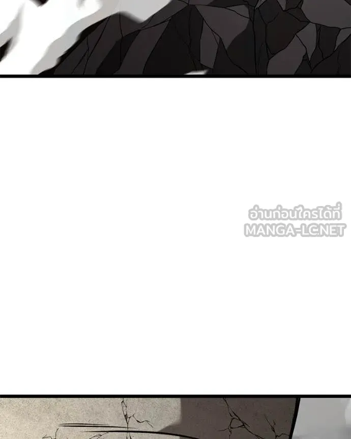 โทษที พื้นที่นี้ ตอนที่ 30 รูปที่ 47