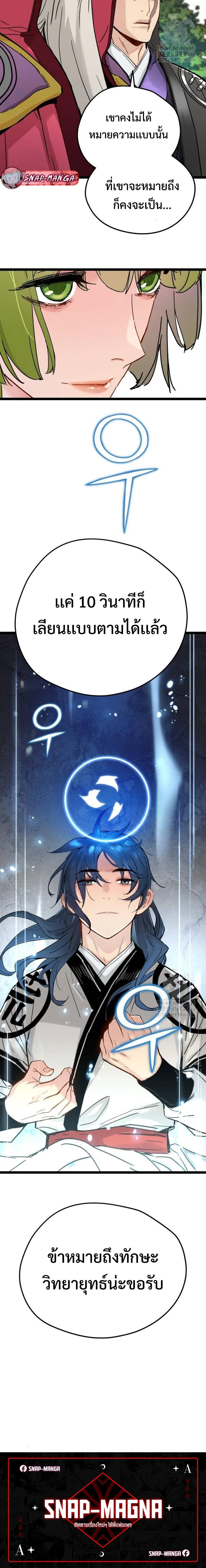 Manga-lc-com อ่านมังงะ อ่านการ์ตูน ออนไลน์ ฟรี Surviving as a Genius on Borrowed Time ตอนที่ 1 2 3 4 5 6 7 8 9 10 11 12 13 14 ฟรี ไม่มีโฆษณา Manga-lc - อ่าน มังงะ อ่าน การ์ตูน ออนไลน์ อ่านมังงะ ฟรี